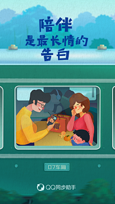 appie_54采集到闪屏