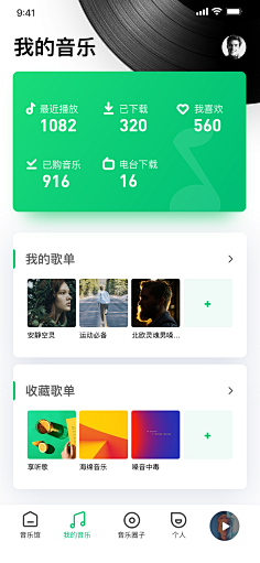 mrxrj采集到UI.APP