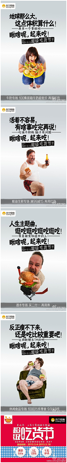 咚z哒z采集到# 念~文 #