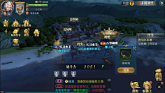 ONE110采集到Game—大航海之路
