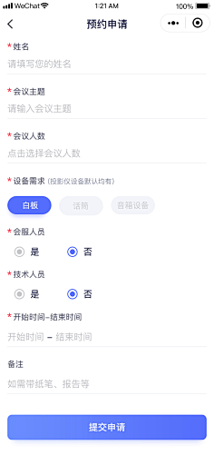 啊啊良爱吃柚子采集到UI(界面)
