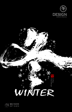 Shaw雅采集到logo