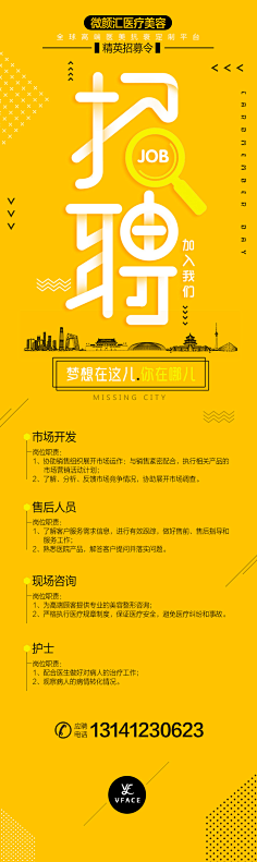 胡导采集到整形医疗美容
