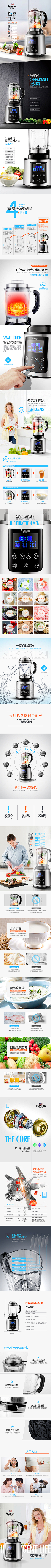 kimiwola采集到电器数码