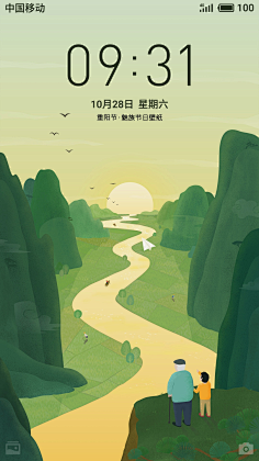 悸动在夏天采集到插画