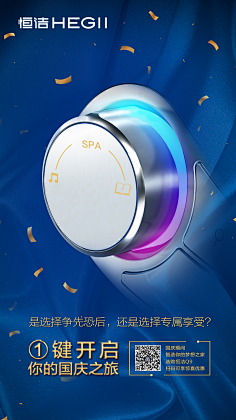 安宁的树采集到海报