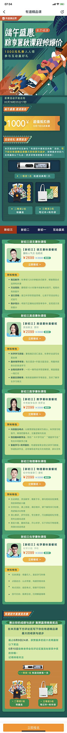 兰Lancy采集到端午节