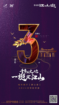 海阔天空9715采集到微信画面
