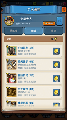 动物园里有企鹅采集到游戏界面(卡通)