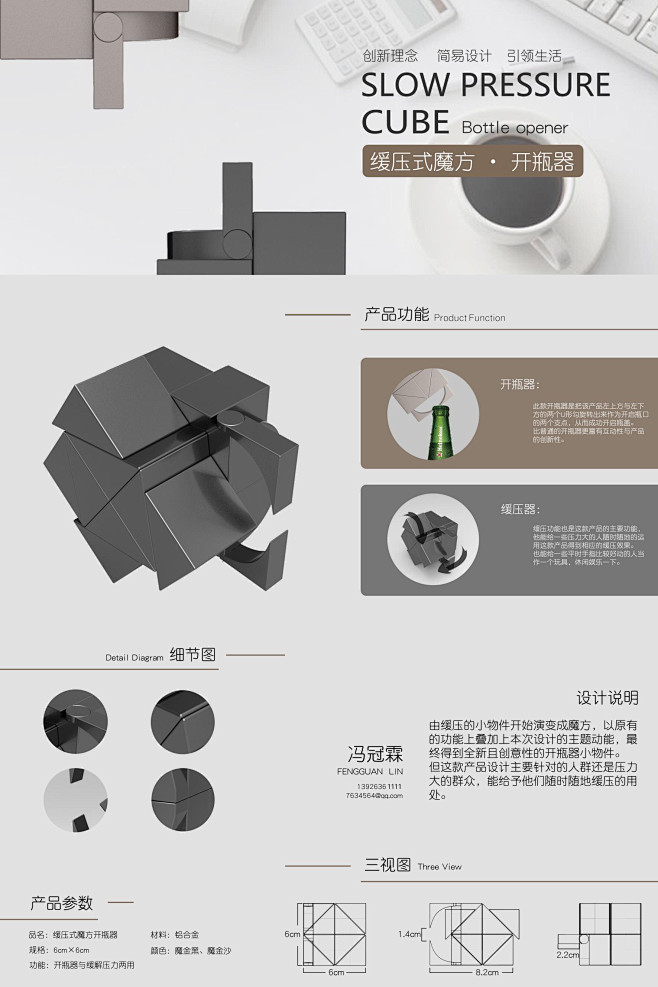 明,产品展示,psd,白色,精品展板,精品模板,模板素材,网,模板网站