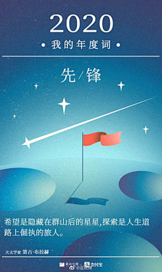 哞某采集到海报