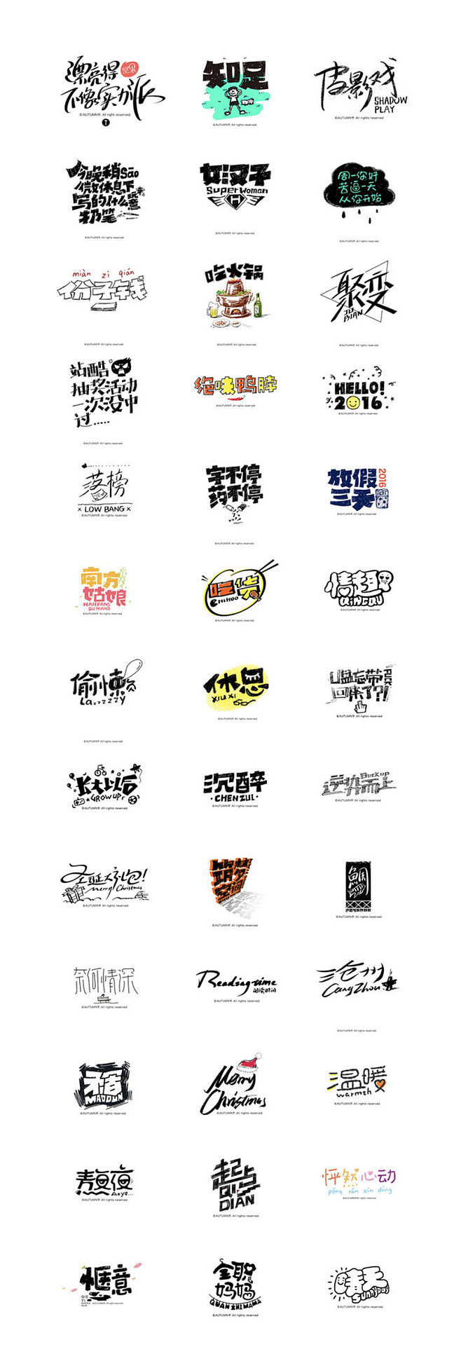 【图胜千言】标志设计，商标设计，logo...
