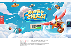 新灰尘采集到游戏页面
