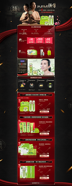 kerry-96采集到百雀羚