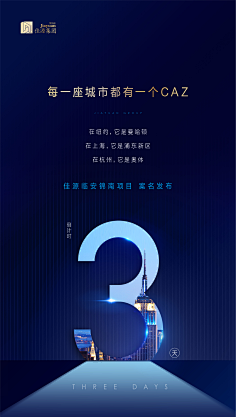 哈哈233哈哈哈采集到43 倒计时