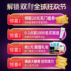 别让Wo等太久采集到A 双11 双12食品 彩妆
