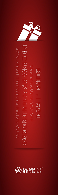 黑珍珠要发光采集到学区价值