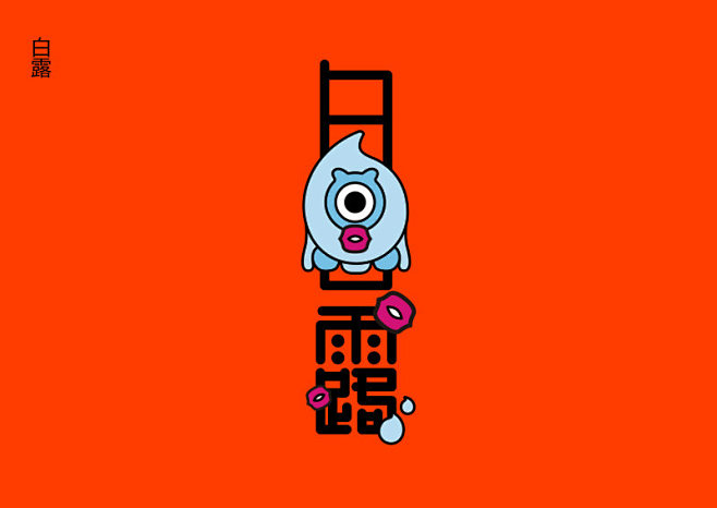 正邦品牌设计 出品 - 视觉中国设计师社区