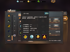 动物园里有企鹅采集到游戏界面(欧美写实)