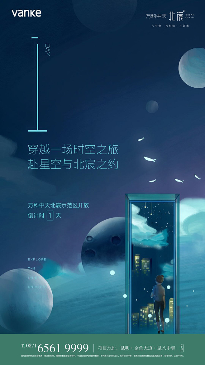 何小姐丶采集到微博搞