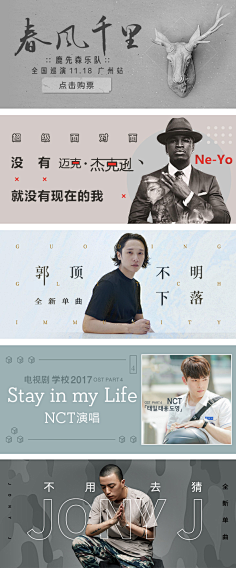 loki_55采集到banner