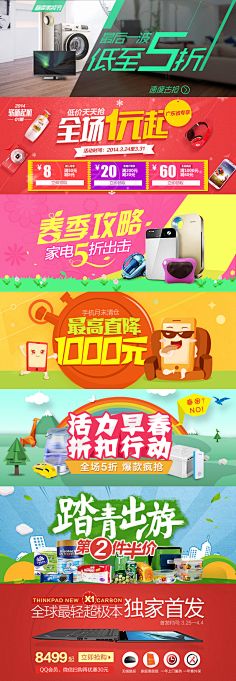 fangfangyiya采集到banner