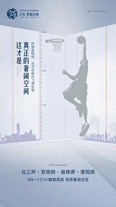 渲染つ采集到地产单图