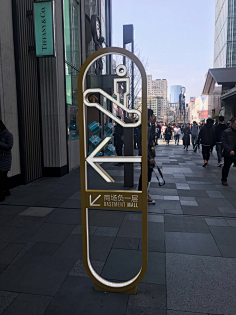 LeungSan采集到导视系统