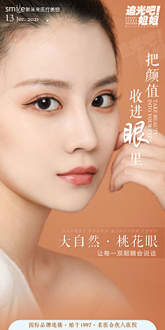 rEzwpEjg采集到模特