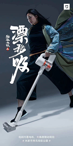 Physeter采集到海报设计收集