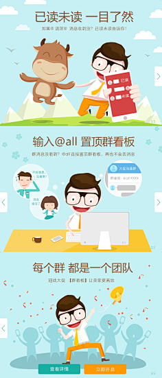 安静静的蜜蜜丶采集到扁平风