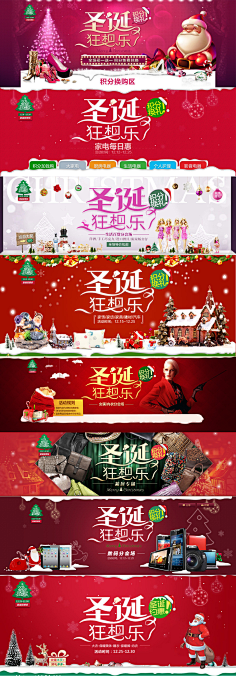新锐怪胎采集到【每日更新】钻展banner海报,电商设计