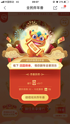 我不是小C采集到【GZJJ】