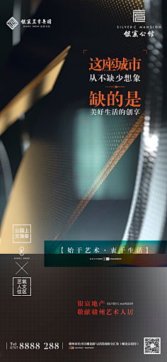 柏曰Boyo采集到海报设计