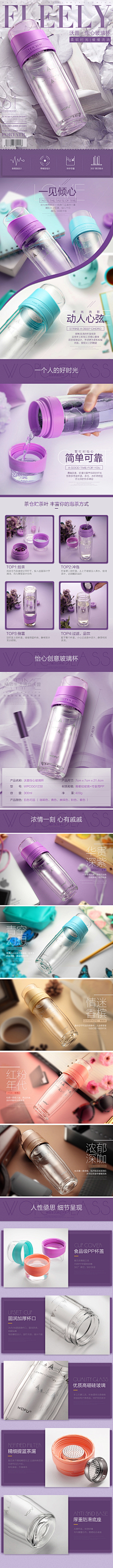 hx123456采集到杯子