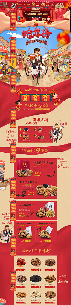 逆风的蔷薇~采集到网页