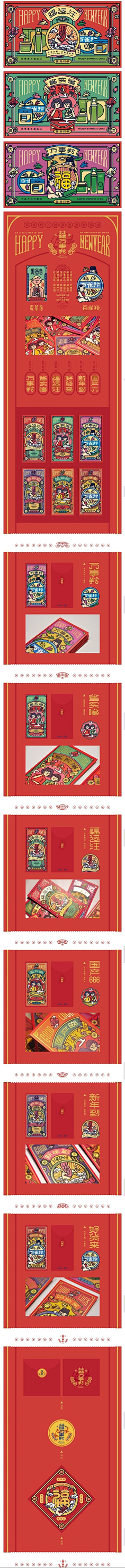 凯凯ING采集到pm
