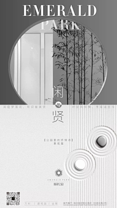 cookymua采集到地产