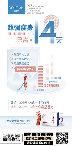 Miya_x采集到H5