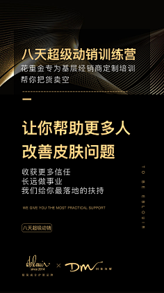 我是木子哥哥呀采集到微信微商新媒体