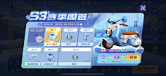 设计界的一股泥石流采集到U(Q版UI)