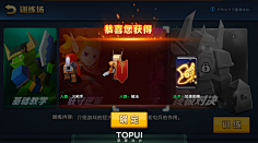 萝卜丝基采集到战就战————————————