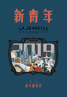 纯MIN采集到插画海报
