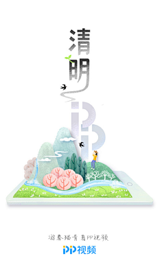 流浪的地球环卫工采集到二十四节气 ⭕️+⭕️=