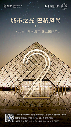 晏成林采集到晏成林的原创画板