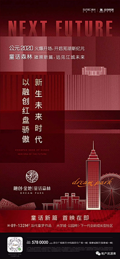 圣熹广告-事业2部采集到分销适用