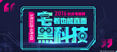 繁華過後沧殇采集到logo与字体
