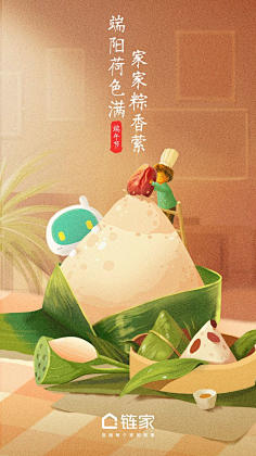 兰Lancy采集到端午节
