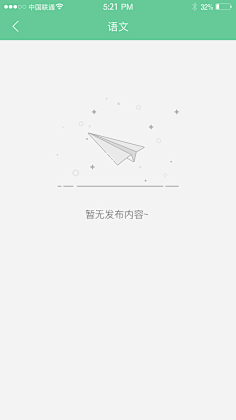 珊瑚海123abc采集到空页面