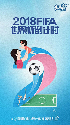 哈哈233哈哈哈采集到43 倒计时